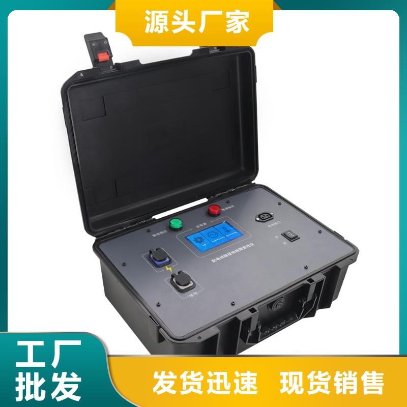 异频线路参数测试仪手持式直流电阻测试仪诚信为本