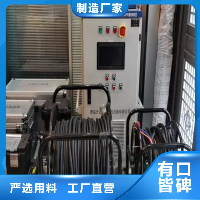 相位伏安表智能变电站光数字测试仪拒绝差价