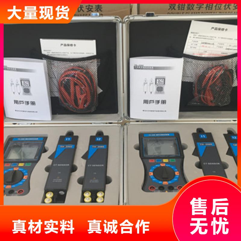 相位伏安表直流电阻测试仪现货批发