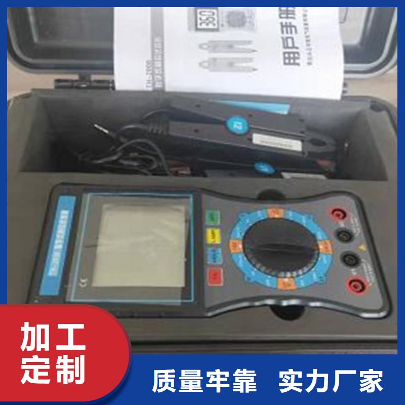 相位伏安表三标准功率源经验丰富质量放心