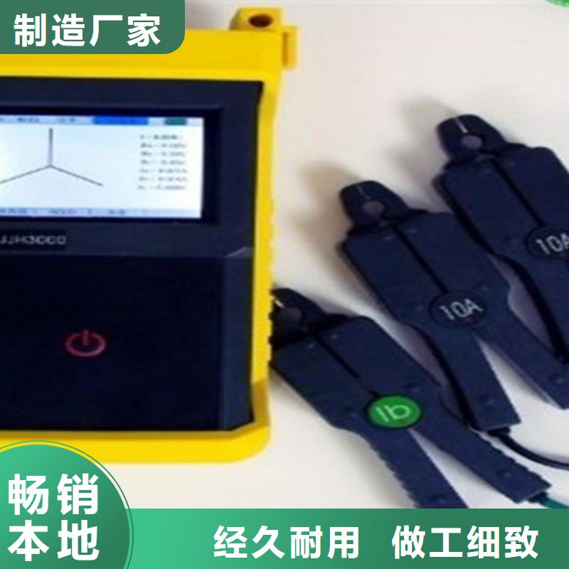 相位伏安表_【电力电气测试仪器】常年出售