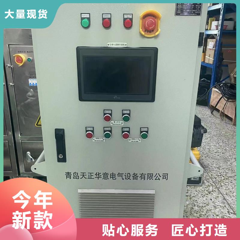 工频交流耐压试验装置视频-工频交流耐压试验装置-天正华意电气设备(焦作市分公司)服务区域温县|中站|三门峡|新乡|商丘|郑州|许昌|周口|驻马店