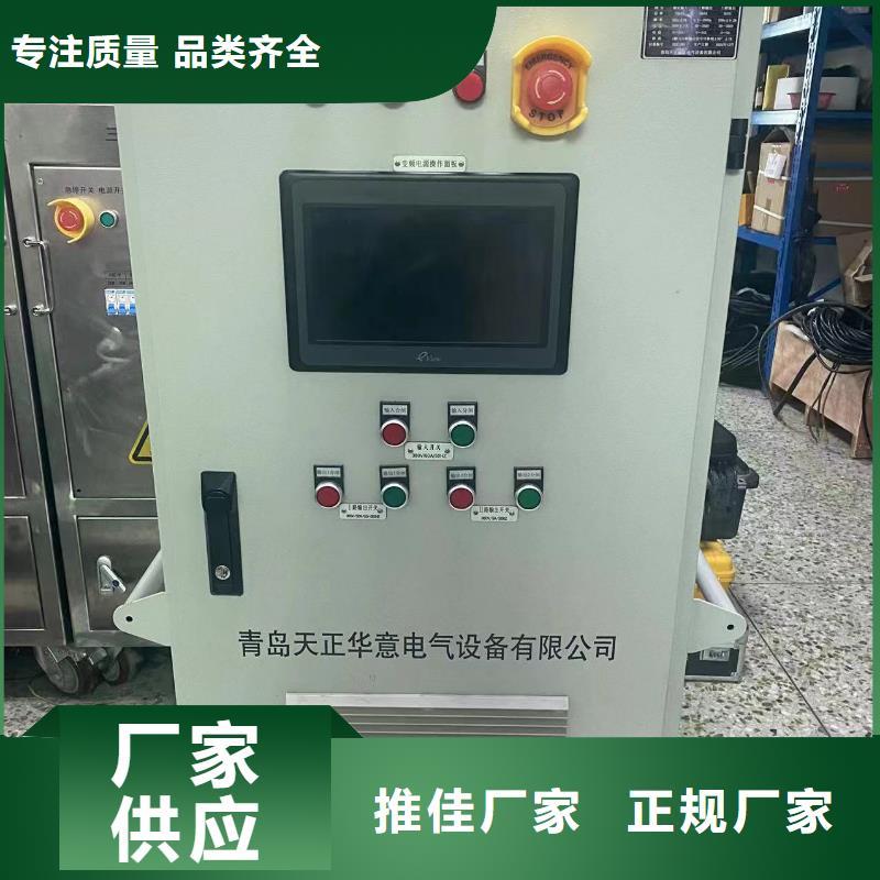 工频交流耐压试验装置-视频-金华市工频交流耐压试验装置-当地可服务区域婺城|金东|湖州|台州|嘉兴|杭州