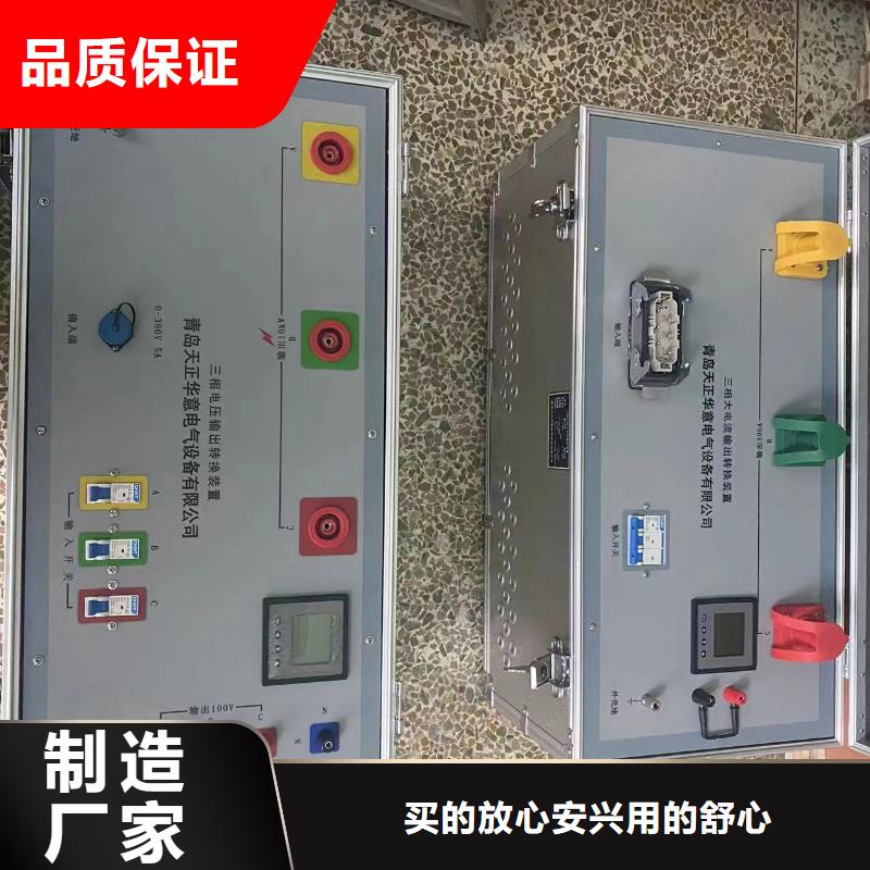 【相位伏安表灭磁过电压测试装置现货销售】