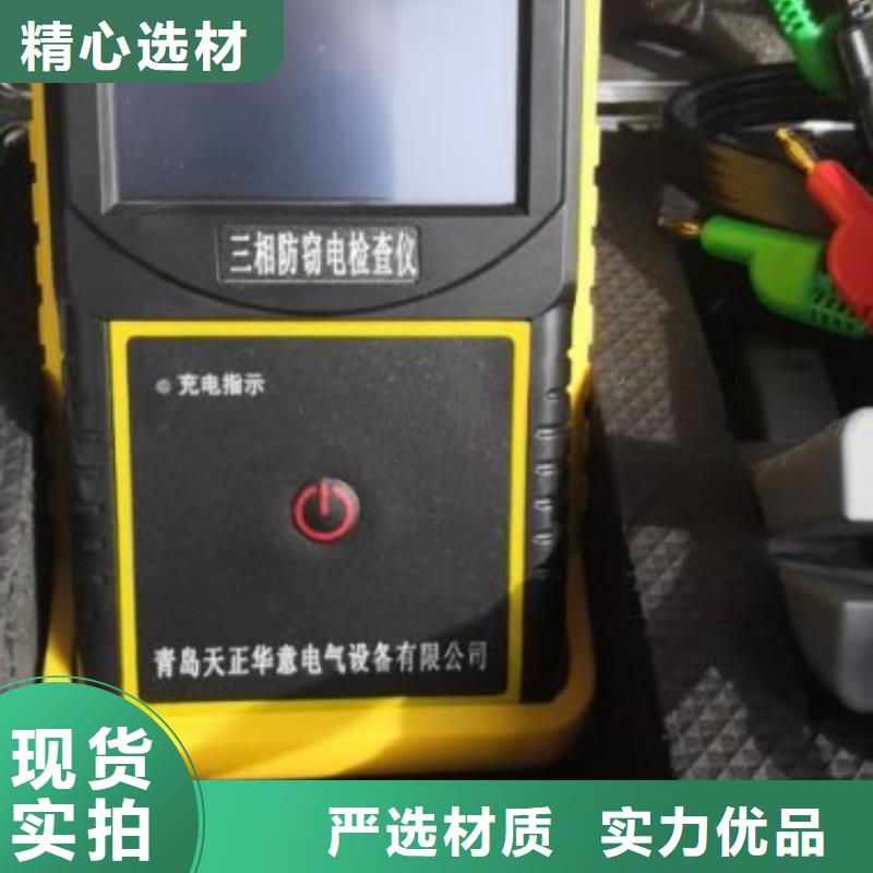 工频交流耐压试验装置视频-浙江省金华市天正华意工频交流耐压试验装置可服务区域兰溪|武义|舟山|丽水|宁波|台州|衢州|温州等