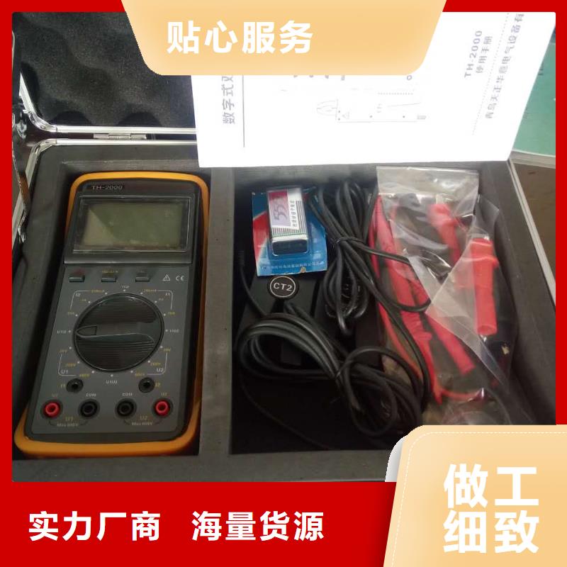 相位伏安表,【录波分析仪】采购无忧