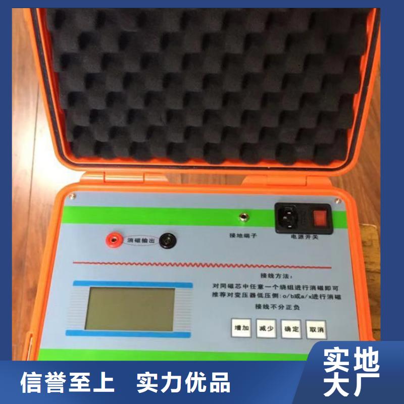 真空度开关测试仪【微机继电保护测试仪】大库存无缺货危机