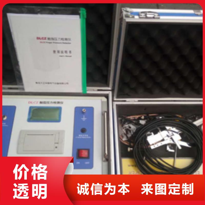 真空度开关测试仪【电缆故障测试仪】保障产品质量
