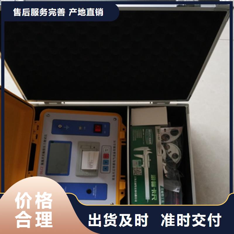 工频交流耐压试验装置视频-吉林省四平市天正华意工频交流耐压试验装置可服务区域梨树|双辽|延边|长春|通化|辽源等