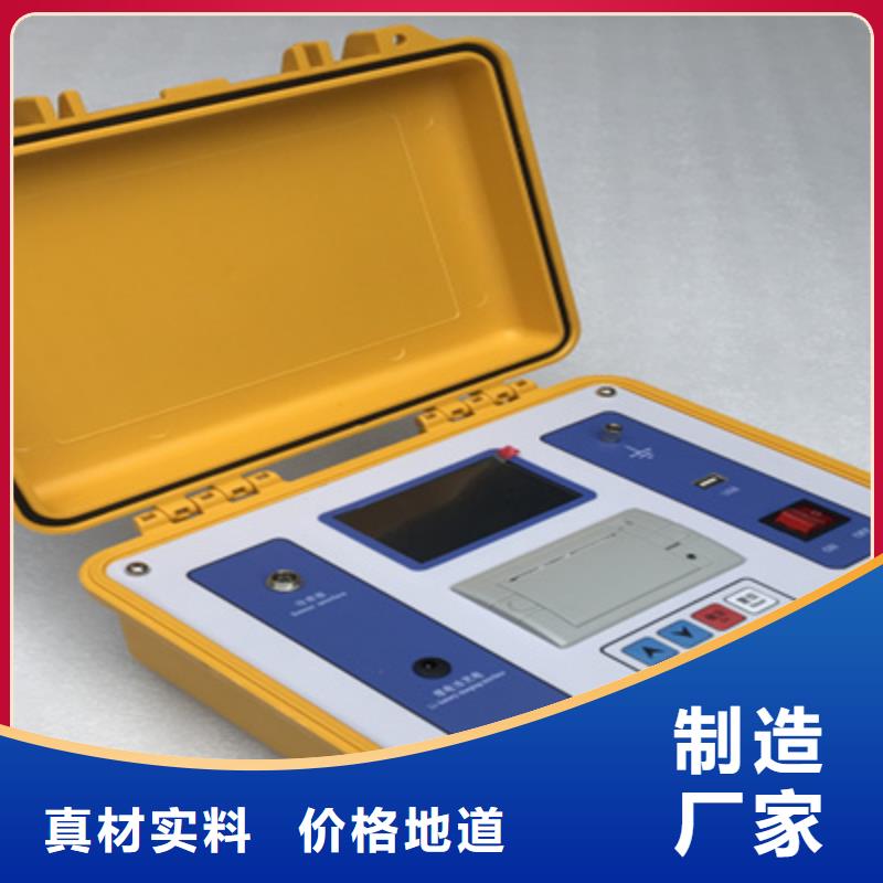 工频交流耐压试验装置视频-吉林省四平市天正华意工频交流耐压试验装置可服务区域梨树|双辽|延边|长春|通化|辽源等