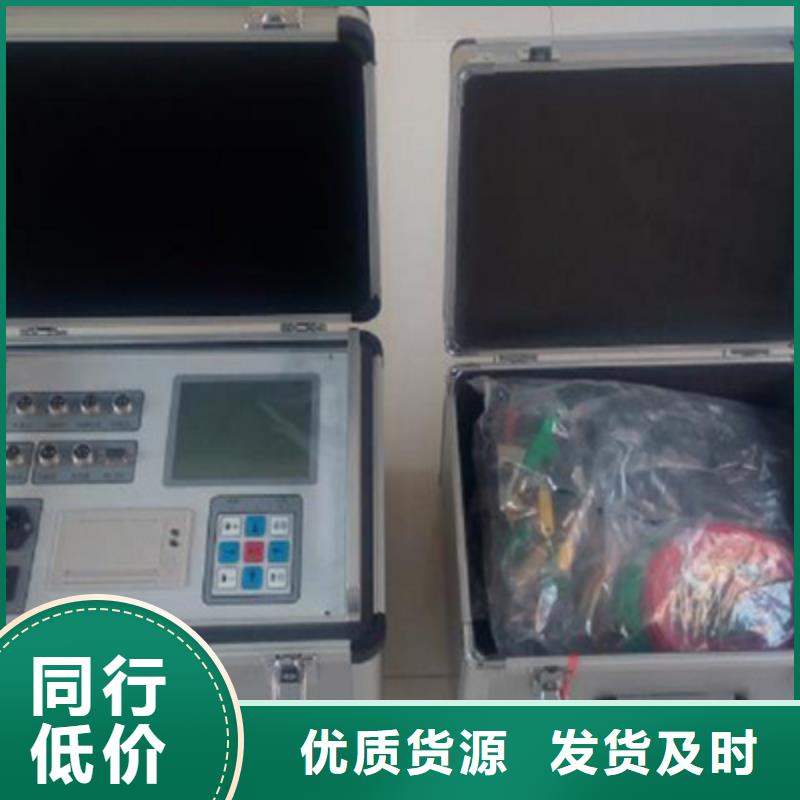 工频交流耐压试验装置视频-吉林省四平市天正华意工频交流耐压试验装置可服务区域梨树|双辽|延边|长春|通化|辽源等