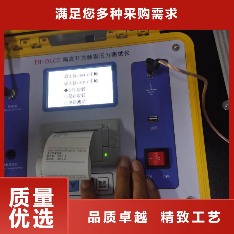 工频交流耐压试验装置视频-吉林省四平市天正华意工频交流耐压试验装置可服务区域梨树|双辽|延边|长春|通化|辽源等