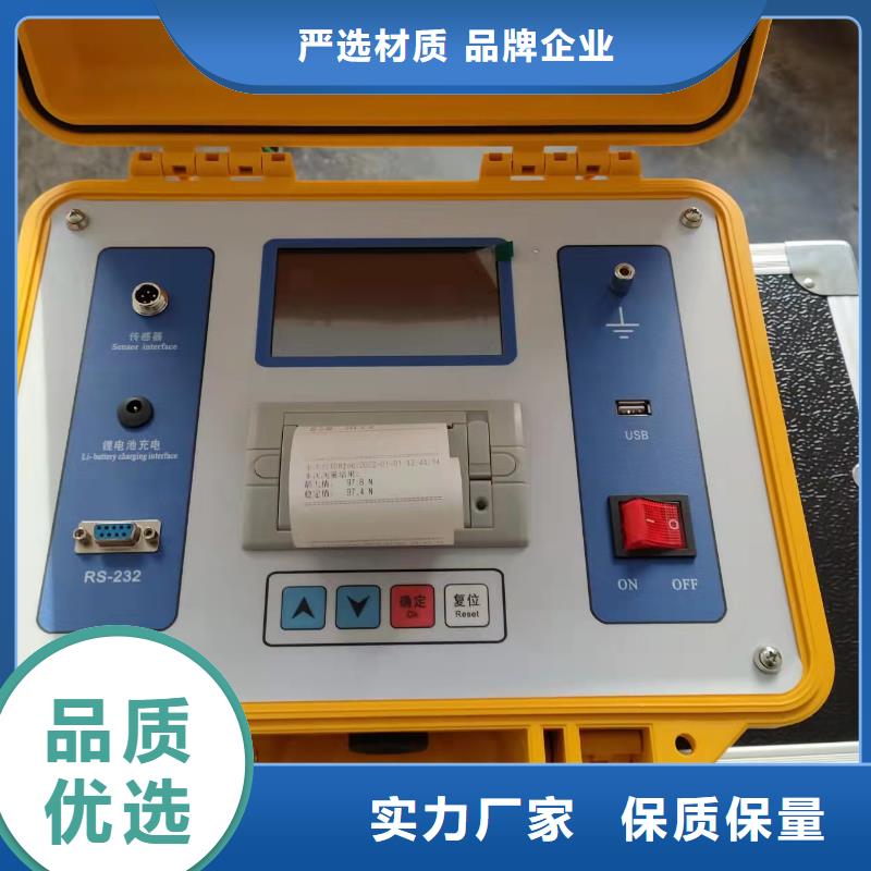 真空度开关测试仪【微机继电保护测试仪】大库存无缺货危机