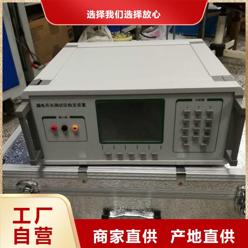 真空度开关测试仪大电流发生器一站式采购