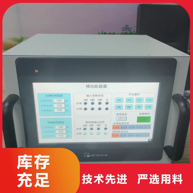 真空度开关测试仪,便携式故障录波仪可定制