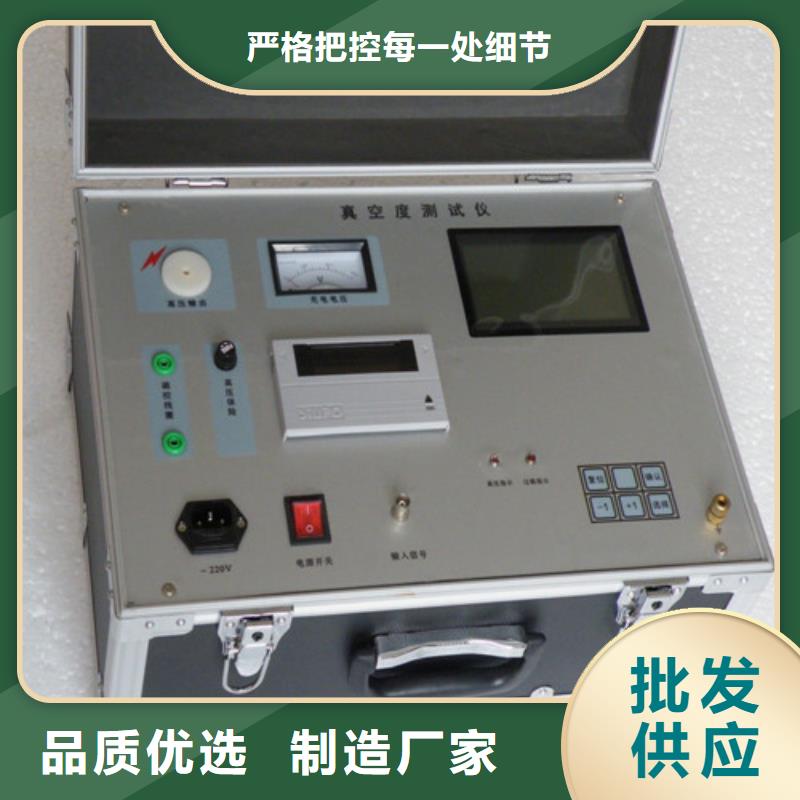 真空度开关测试仪配电终端运维测试仪不断创新