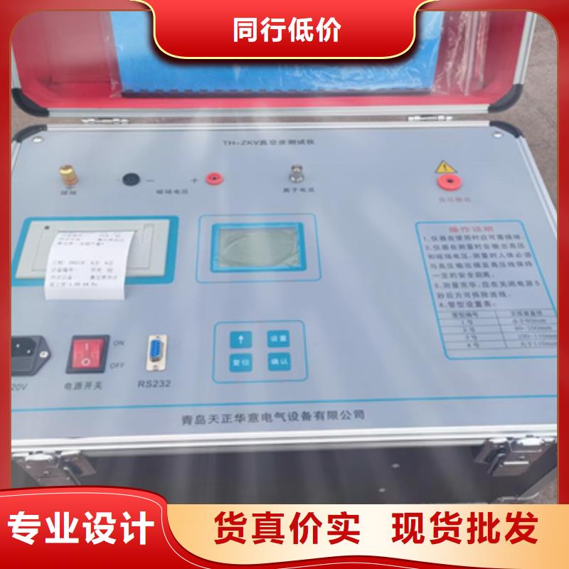真空度开关测试仪,便携式故障录波仪可定制