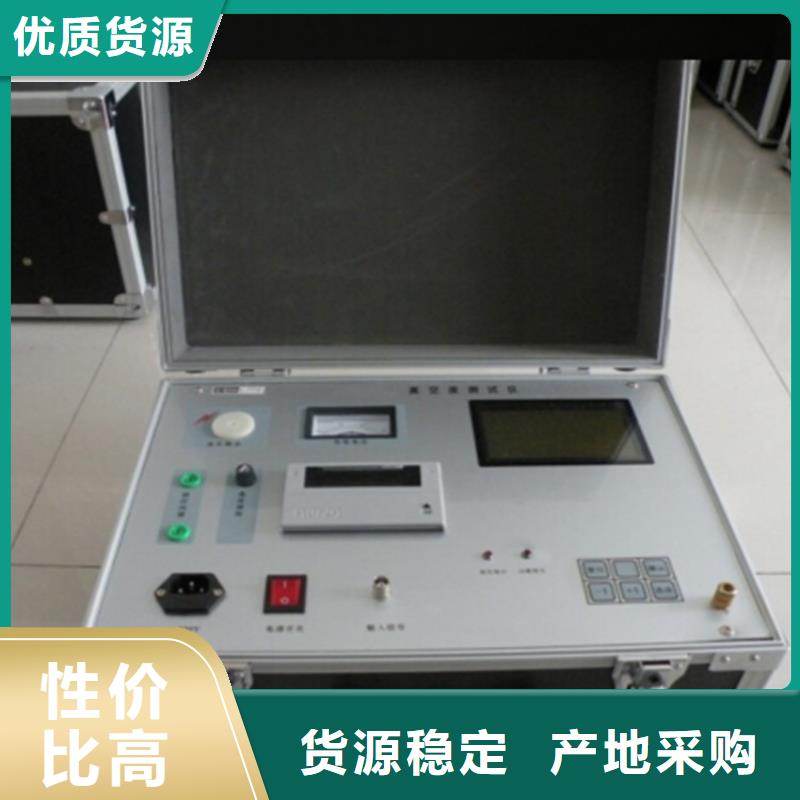 真空度开关测试仪【高压开关特性校准装置】信誉有保证
