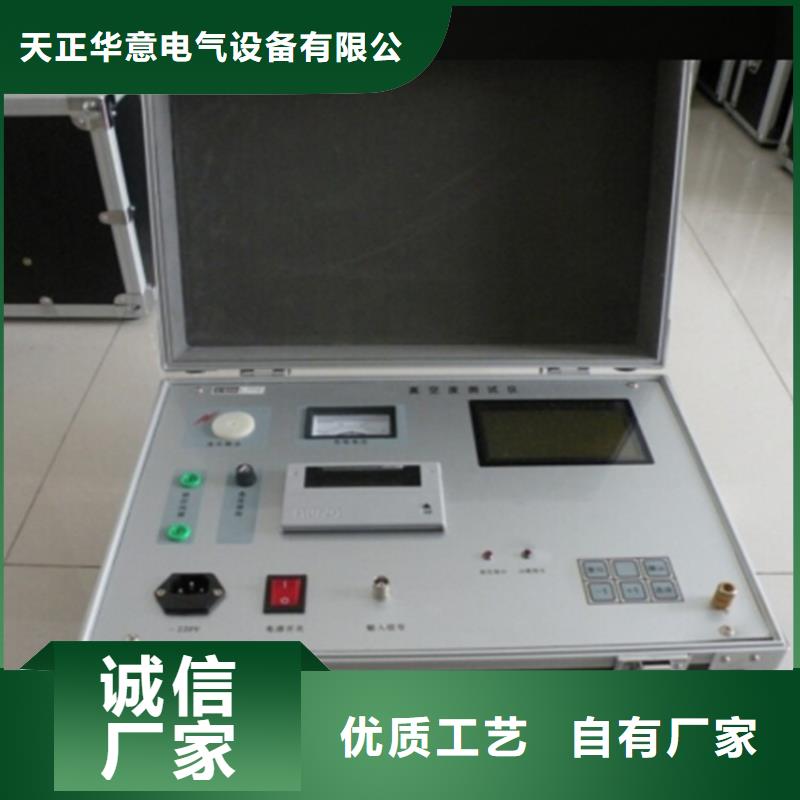 工频交流耐压试验装置视频-吉林省四平市天正华意工频交流耐压试验装置可服务区域梨树|双辽|延边|长春|通化|辽源等