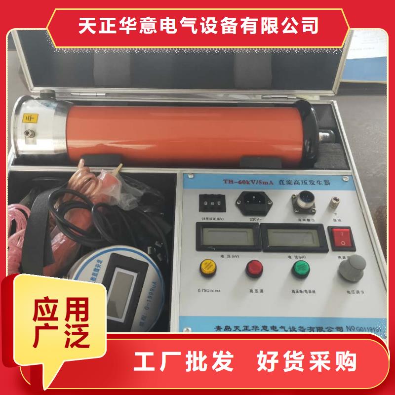 真空度开关测试仪 【电缆故障测试仪】保障产品质量