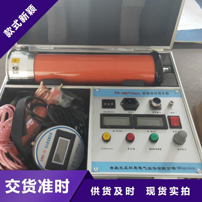 工频交流耐压试验装置视频-工频交流耐压试验装置|郑州市|巩义|荥阳|新乡|三门峡|鹤壁|许昌|濮阳|漯河|商丘