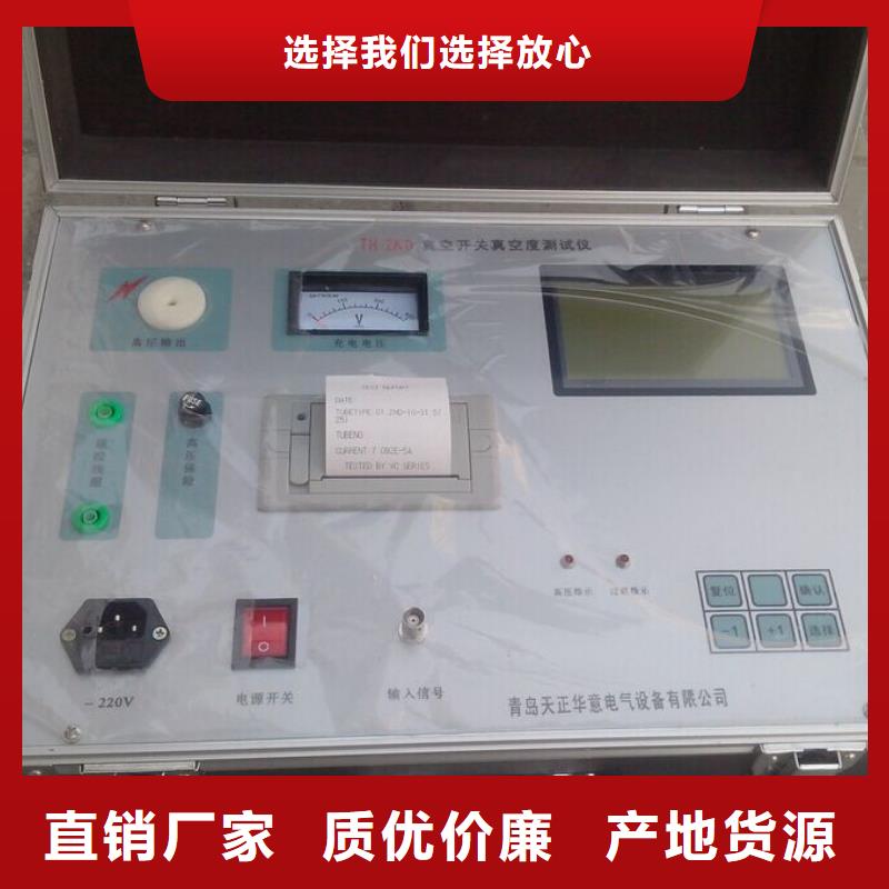 真空度开关测试仪大电流发生器一站式采购