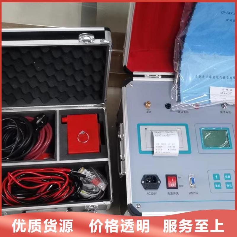 真空度开关测试仪励磁系统开环小电流测试仪型号齐全