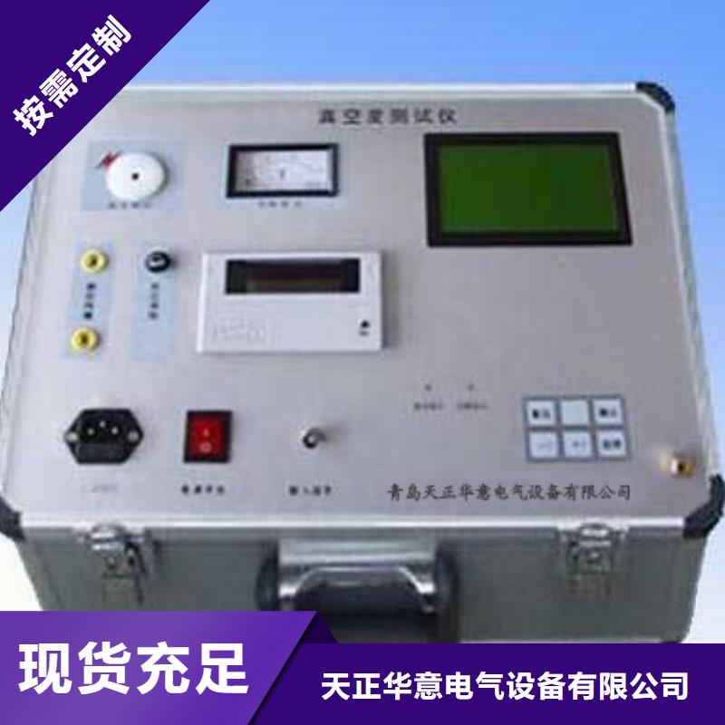 真空度开关测试仪励磁系统开环小电流测试仪型号齐全