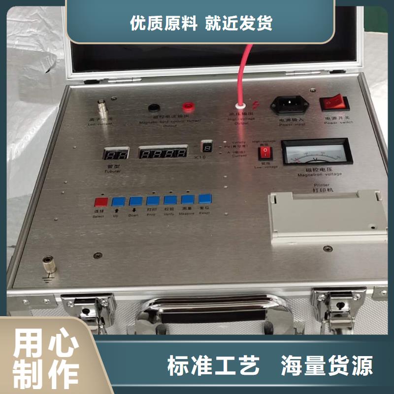 真空度开关测试仪变频串联谐振耐压试验装置的图文介绍