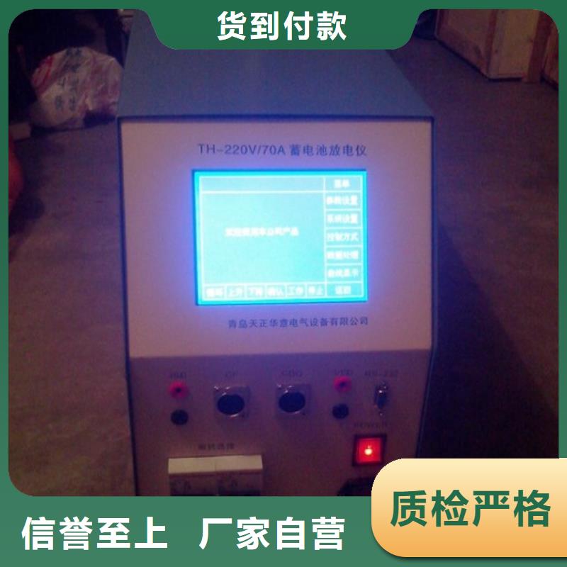 蓄电池充放电测试仪,直流高压发生器价格实惠