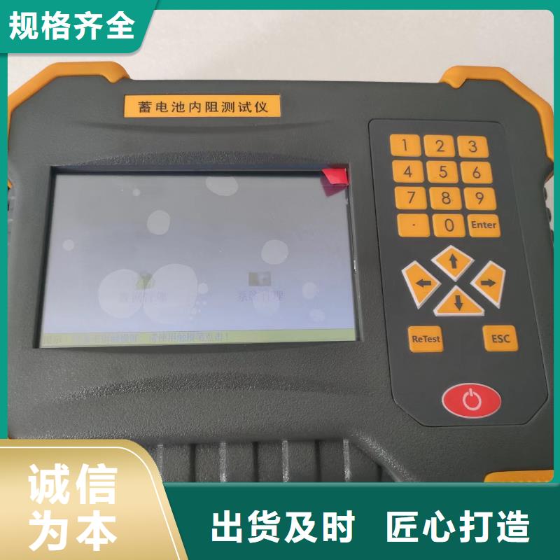 蓄电池充放电测试仪-灭磁过电压测试装置货源足质量好