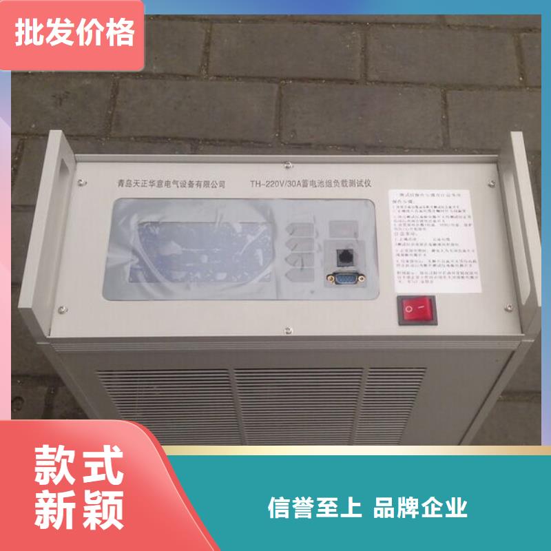蓄电池充放电测试仪精工细作品质优良
