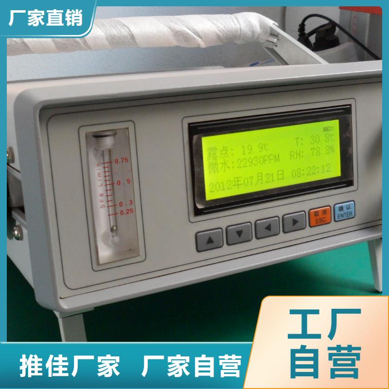 【SF6气体抽真空充气装置智能变电站光数字测试仪规格型号全】
