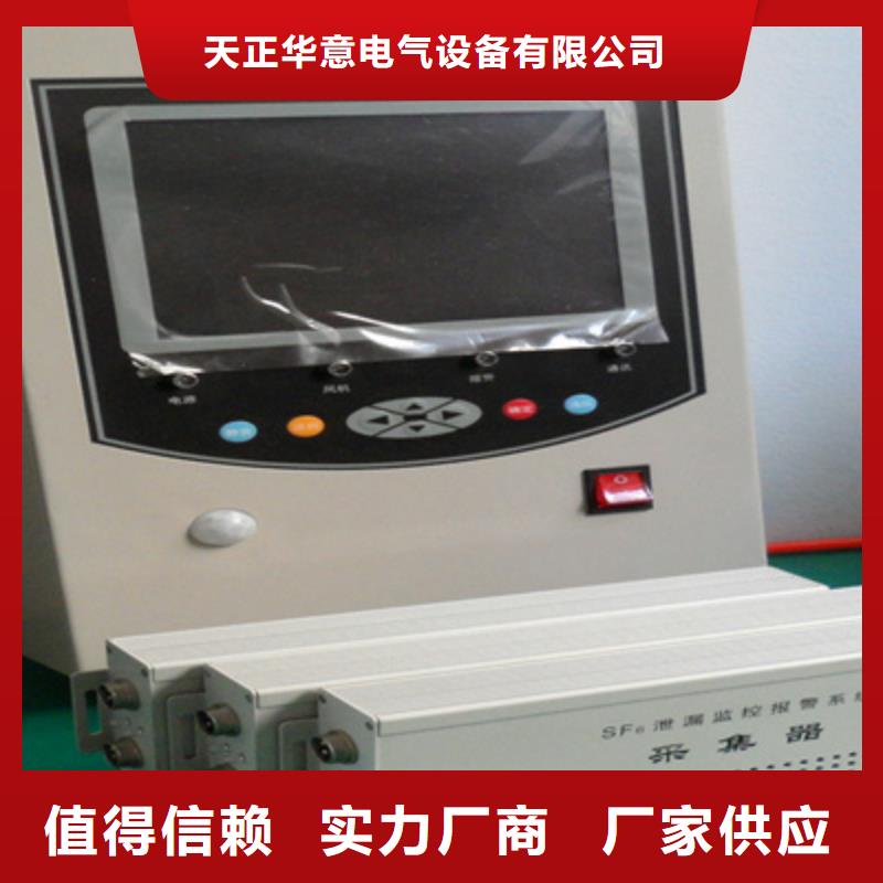 SF6气体抽真空充气装置TH-ZK真空度测试仪性能稳定