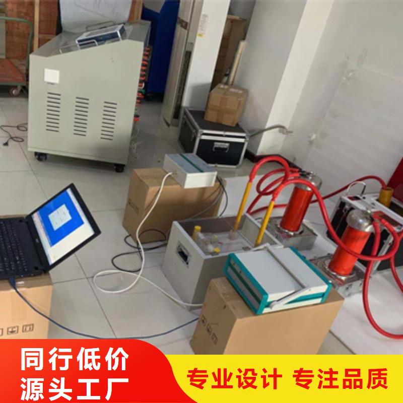 工频交流耐压试验装置-视频-瑶海|包河|滁州|池州|芜湖|宿州|阜阳|六安|巢湖工频交流耐压试验装置多种款式可随心选择-天正华意电气设备(合肥市分公司)