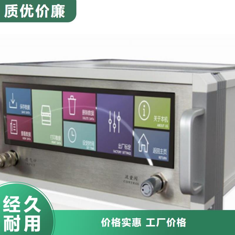 SF6气体抽真空充气装置微机继电保护测试仪实拍品质保障