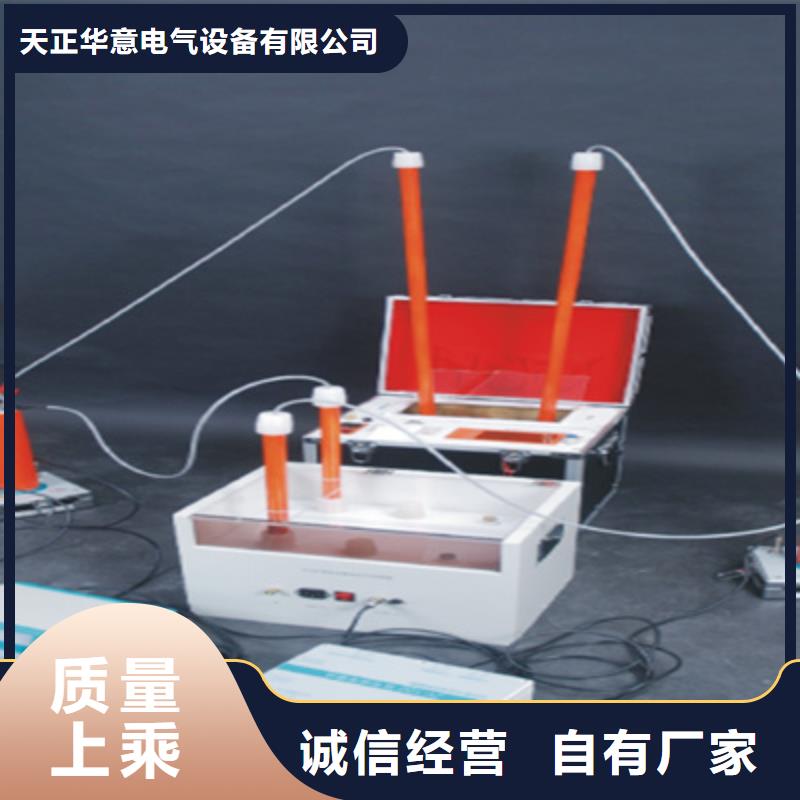 SF6气体抽真空充气装置-微机继电保护测试仪生产加工