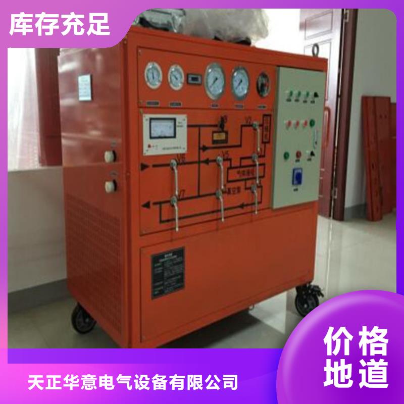 SF6气体抽真空充气装置-手持式配电终端测试仪打造好品质