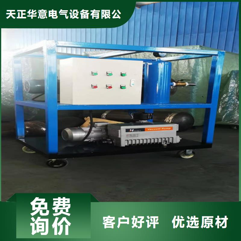 SF6气体抽真空充气装置蓄电池充放电测试仪低价货源