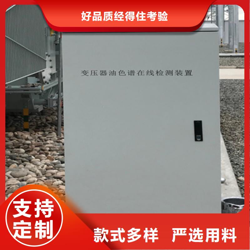 【变压器油色谱在线监测系统大电流发生器实地大厂】