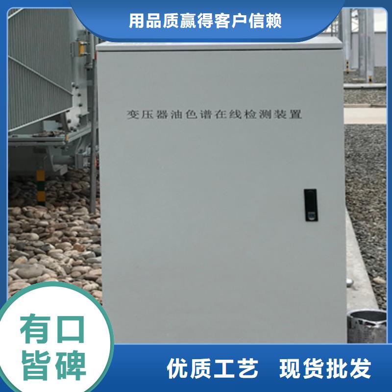 变压器油色谱在线监测系统蓄电池充放电测试仪免费询价