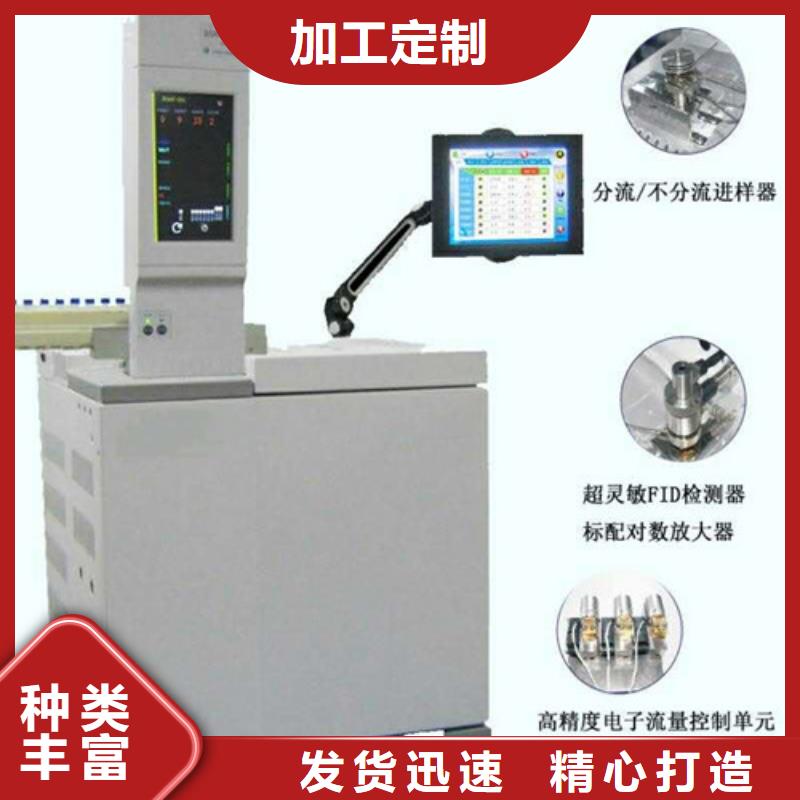 变压器油色谱在线监测系统手持式光数字测试仪细节决定成败