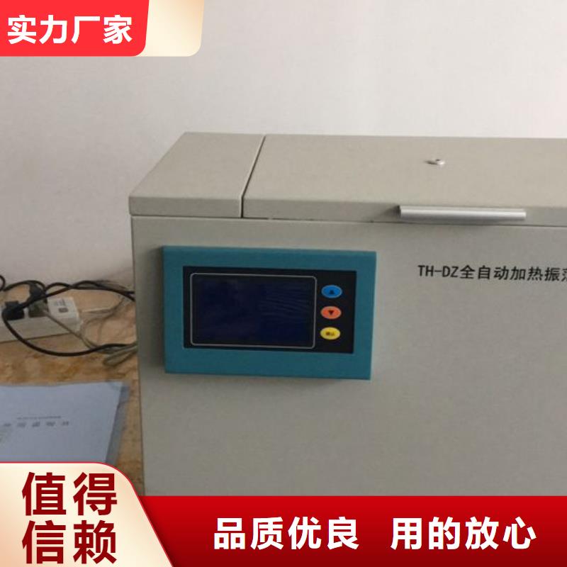 工频交流耐压试验装置-视频-六盘水市工频交流耐压试验装置-天正华意电气设备(六盘水市分公司)服务区域盘县|水城|遵义|贵阳|黔西南|毕节|黔东南