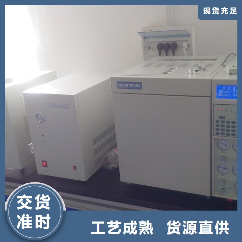 【变压器油色谱在线监测系统高压开关特性测试仪源头厂家供应】