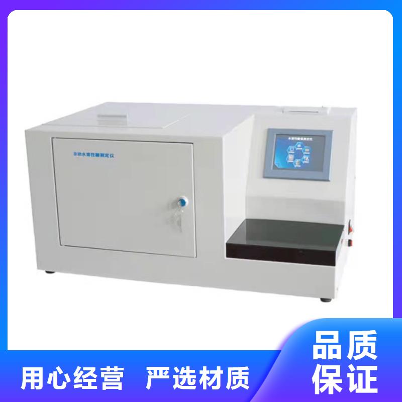 变压器油色谱在线监测系统微机继电保护测试仪真正让利给买家