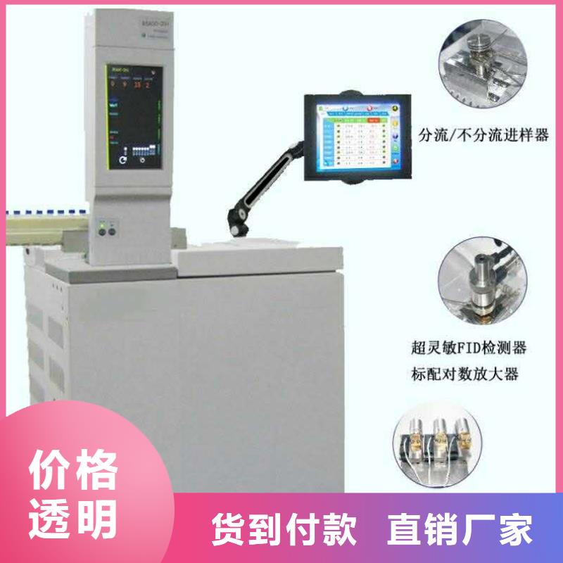 变压器油色谱在线监测系统手持式光数字测试仪细节决定成败