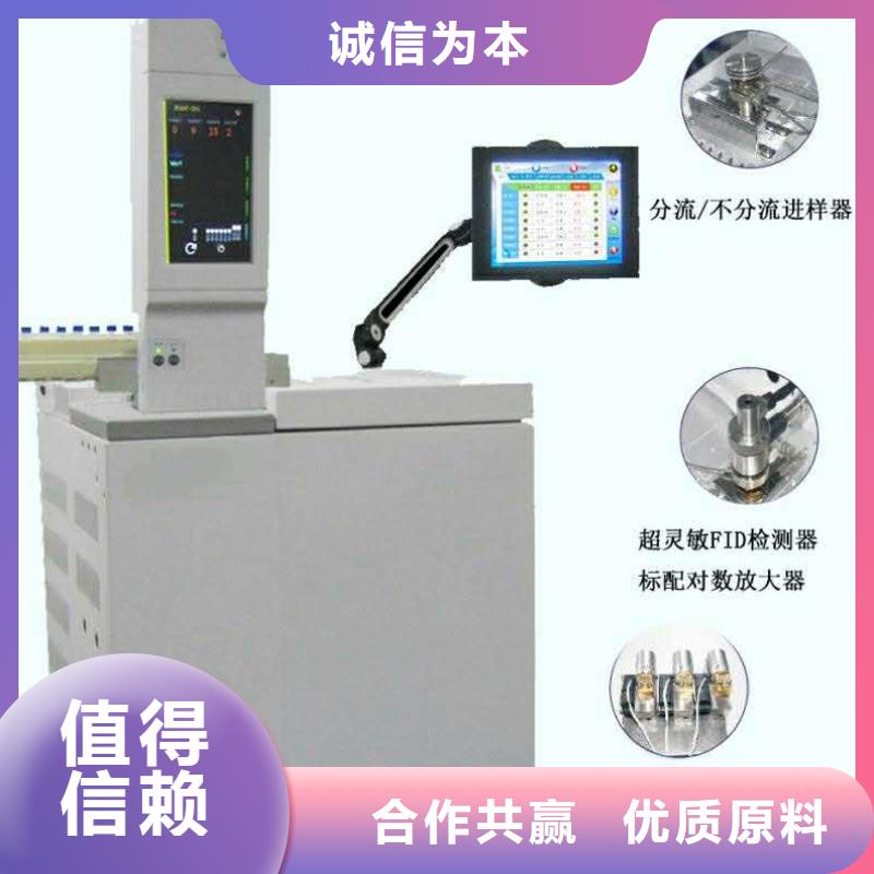 变压器油色谱在线监测系统【励磁系统开环小电流测试仪】细节决定成败