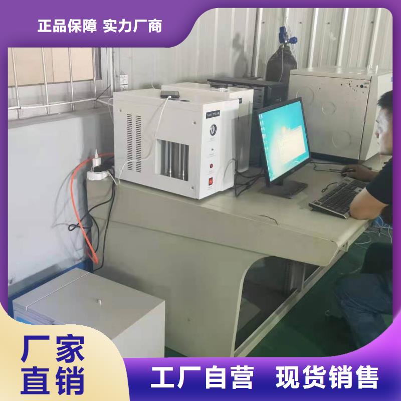 变压器油色谱在线监测系统微机继电保护测试仪厂家现货批发