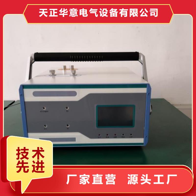 变压器油色谱在线监测系统微机继电保护测试仪真正让利给买家