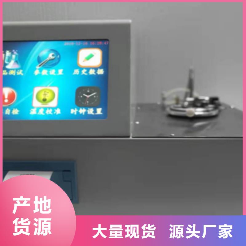 全自动运动粘度测试仪电力电气测试仪器现货快速采购